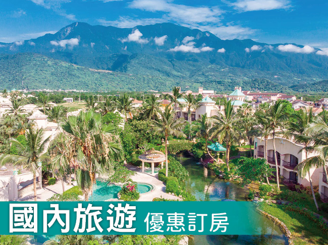 花蓮理想大地專案